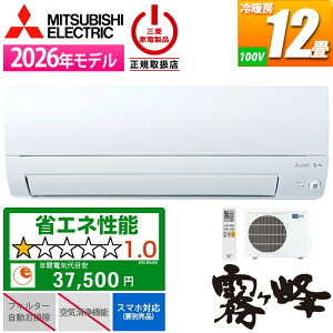 �G�A�R�� 12���p ������ S�V���[�Y �s���A�z���C�g �O�H�d�@ MSZ-S3626-W�y�[���ڈ��F04/���{���ח\��z