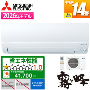 �G�A�R�� 14���p ������ S�V���[�Y �s���A�z���C�g 200V �O�H�d�@ MSZ-S4026S-W