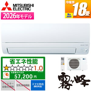 �G�A�R�� 18���p ������ S�V���[�Y �s���A�z���C�g 200V �O�H�d�@ MSZ-S5626S-W