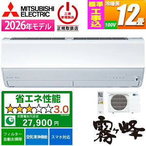 �G�A�R�� 12���p ������ X�V���[�Y �s���A�z���C�g�y�W���H����݁z �O�H�d�@ MSZ-X3626-W-KOJISET�y�[���ڈ��F03/���{���ח\��z