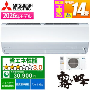 �G�A�R�� 14���p ������ X�V���[�Y �s���A�z���C�g 200V�y�W���H����݁z �O�H�d�@ MSZ-X4026S-W-KOJISET