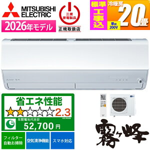 �G�A�R�� 20���p ������ X�V���[�Y �s���A�z���C�g 200V�y�W���H����݁z �O�H�d�@ MSZ-X6326S-W-KOJISET�y�[���ڈ��F03/���{���ח\��z