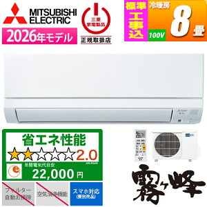 �G�A�R�� 8���p ������ GE�V���[�Y �s���A�z���C�g�y�W���H����݁z �O�H�d�@ MSZ-GE2526-W-KOJISET�y�[���ڈ��F03/���{���ח\��z