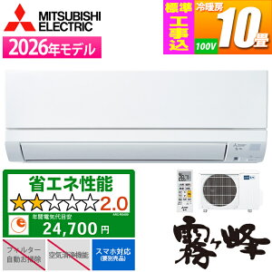 �G�A�R�� 10���p ������ GE�V���[�Y �s���A�z���C�g�y�W���H����݁z �O�H�d�@ MSZ-GE2826-W-KOJISET