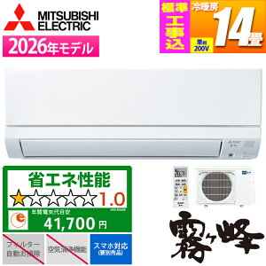 �G�A�R�� 14���p ������ GE�V���[�Y �s���A�z���C�g 200V�y�W���H����݁z �O�H�d�@ MSZ-GE4026S-W-KOJISET