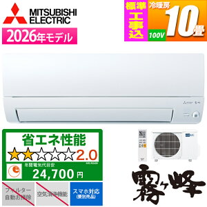 �G�A�R�� 10���p ������ S�V���[�Y �s���A�z���C�g�y�W���H����݁z �O�H�d�@ MSZ-S2826-W-KOJISET