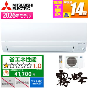 �G�A�R�� 14���p ������ S�V���[�Y �s���A�z���C�g 200V�y�W���H����݁z �O�H�d�@ MSZ-S4026S-W-KOJISET