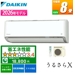 �G�A�R�� 8���p ���邳��X RX�V���[�Y �z���C�g�y�@�l����E�y���j�z���s�z �_�C�L�� S256ATRS-W