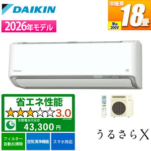 �G�A�R�� 18���p ���邳��X RX�V���[�Y �z���C�g 200V�y�@�l����E�y���j�z���s�z �_�C�L�� S566ATRP-W�y�[���ڈ��F1�T�ԁz