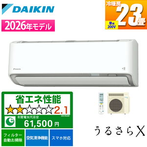 �G�A�R�� 23���p ���邳��X RX�V���[�Y �z���C�g 200V�y�@�l����E�y���j�z���s�z �_�C�L�� S716ATRP-W