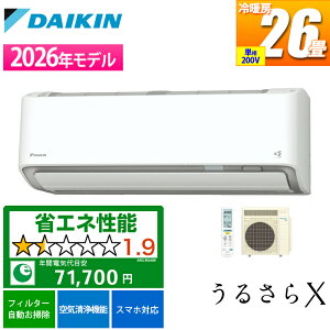 �G�A�R�� 26���p ���邳��X RX�V���[�Y �z���C�g 200V�y�@�l����E�y���j�z���s�z �_�C�L�� S806ATRP-W�y�[���ڈ��F1�T�ԁz