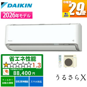 �G�A�R�� 29���p ���邳��X RX�V���[�Y �z���C�g 200V�y�@�l����E�y���j�z���s�z �_�C�L�� S906ATRP-W�y�[���ڈ��F1�T�ԁz