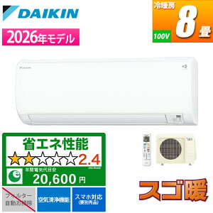 �G�A�R�� 8���p �X�S�g KX�V���[�Y �z���C�g�y�@�l����E�y���j�z���s�z �_�C�L�� S256ATKS-W