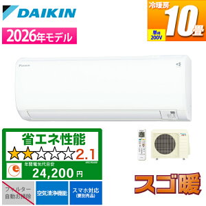 �G�A�R�� 10���p �X�S�g KX�V���[�Y �z���C�g 200V�y�@�l����E�y���j�z���s�z �_�C�L�� S286ATKP-W�y�[���ڈ��F1�T�ԁz