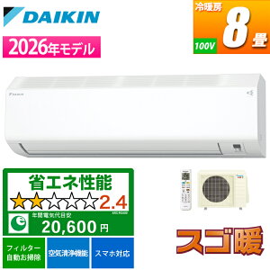 �G�A�R�� 8���p �X�S�g HX�V���[�Y �z���C�g�y�@�l����E�y���j�z���s�z �_�C�L�� S256ATHS-W�y�[���ڈ��F2�T�ԁz