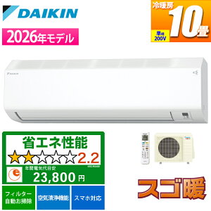 �G�A�R�� 10���p �X�S�g HX�V���[�Y �z���C�g 200V�y�@�l����E�y���j�z���s�z �_�C�L�� S286ATHP-W�y�[���ڈ��F2�T�ԁz