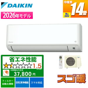 �G�A�R�� 14���p �X�S�g HX�V���[�Y �z���C�g 200V�y�@�l����E�y���j�z���s�z �_�C�L�� S406ATHP-W�y�[���ڈ��F1�T�ԁz