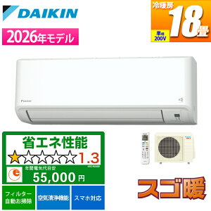 �G�A�R�� 18���p �X�S�g HX�V���[�Y �z���C�g 200V�y�@�l����E�y���j�z���s�z �_�C�L�� S566ATHP-W�y�[���ڈ��F1�T�ԁz