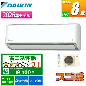 �G�A�R�� 8���p �X�S�g DX�V���[�Y �z���C�g�y�@�l����E�y���j�z���s�z �_�C�L�� S256ATDS-W�y�[���ڈ��F1�T�ԁz