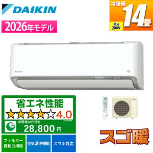 �G�A�R�� 14���p �X�S�g DX�V���[�Y �z���C�g 200V �_�C�L�� S406ATDP-W