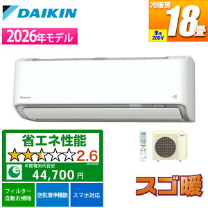 �G�A�R�� 18���p �X�S�g DX�V���[�Y �z���C�g 200V�y�@�l����E�y���j�z���s�z �_�C�L�� S566ATDP-W�y�[���ڈ��F1�T�ԁz