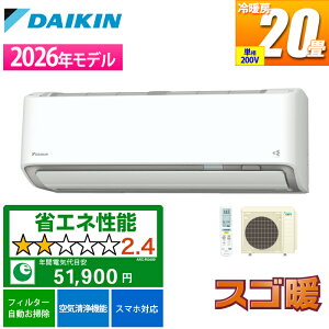 �G�A�R�� 20���p �X�S�g DX�V���[�Y �z���C�g 200V �_�C�L�� S636ATDP-W