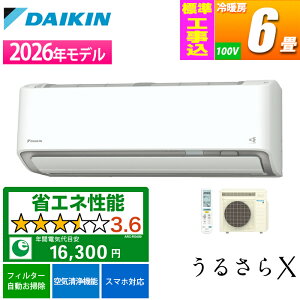 �G�A�R�� 6���p ���邳��X RX�V���[�Y �z���C�g�y�@�l����E�y���j�z���s�z�y�W���H����݁z �_�C�L�� S226ATRS-W-KOJISET�y�[���ڈ��F1�T�ԁz