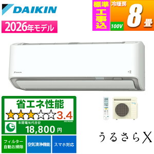 �G�A�R�� 8���p ���邳��X RX�V���[�Y �z���C�g�y�@�l����E�y���j�z���s�z�y�W���H����݁z �_�C�L�� S256ATRS-W-KOJISET�y�[���ڈ��F1�T�ԁz