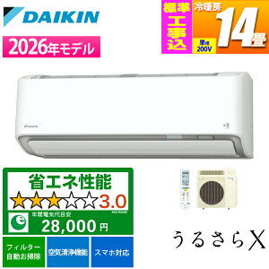 �G�A�R�� 14���p ���邳��X RX�V���[�Y �z���C�g 200V�y�@�l����E�y���j�z���s�z�y�W���H����݁z �_�C�L�� S406ATRP-W-KOJISET�y�[���ڈ��F1�T�ԁz