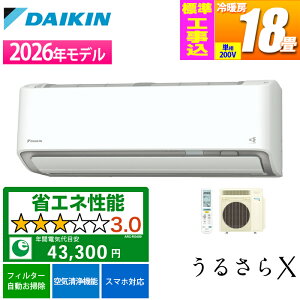 �G�A�R�� 18���p ���邳��X RX�V���[�Y �z���C�g 200V�y�@�l����E�y���j�z���s�z�y�W���H����݁z �_�C�L�� S566ATRP-W-KOJISET�y�[���ڈ��F1�T�ԁz