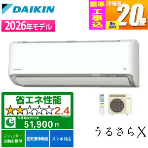 �G�A�R�� 20���p ���邳��X RX�V���[�Y �z���C�g 200V�y�@�l����E�y���j�z���s�z�y�W���H����݁z �_�C�L�� S636ATRP-W-KOJISET