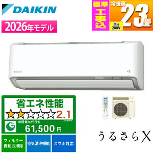 �G�A�R�� 23���p ���邳��X RX�V���[�Y �z���C�g 200V�y�@�l����E�y���j�z���s�z�y�W���H����݁z �_�C�L�� S716ATRP-W-KOJISET�y�[���ڈ��F1�T�ԁz