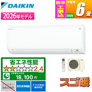 �G�A�R�� 6���p �X�S�g KX�V���[�Y �z���C�g�y�@�l����E�y���j�z���s�z�y�W���H����݁z �_�C�L�� S226ATKS-W-KOJISET�y�[���ڈ��F1�T�ԁz