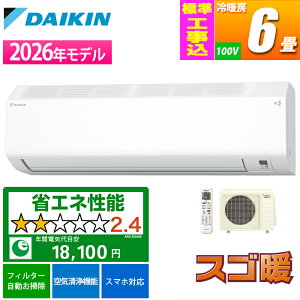 �G�A�R�� 6���p �X�S�g HX�V���[�Y �z���C�g�y�@�l����E�y���j�z���s�z�y�W���H����݁z �_�C�L�� S226ATHS-W-KOJISET�y�[���ڈ��F2�T�ԁz