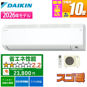 �G�A�R�� 10���p �X�S�g HX�V���[�Y �z���C�g 200V�y�@�l����E�y���j�z���s�z�y�W���H����݁z �_�C�L�� S286ATHP-W-KOJISET�y�[���ڈ��F2�T�ԁz