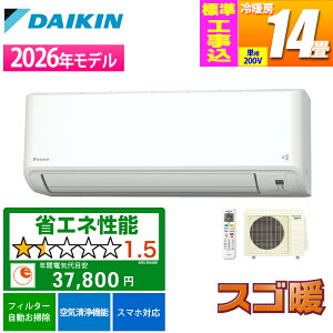 �G�A�R�� 14���p �X�S�g HX�V���[�Y �z���C�g 200V�y�@�l����E�y���j�z���s�z�y�W���H����݁z �_�C�L�� S406ATHP-W-KOJISET�y�[���ڈ��F1�T�ԁz