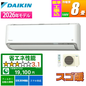 �G�A�R�� 8���p �X�S�g DX�V���[�Y �z���C�g�y�@�l����E�y���j�z���s�z�y�W���H����݁z �_�C�L�� S256ATDS-W-KOJISET�y�[���ڈ��F1�T�ԁz