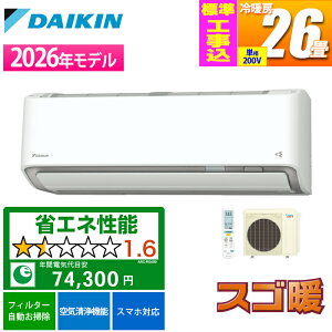 �G�A�R�� 26���p �X�S�g DX�V���[�Y �z���C�g 200V�y�@�l����E�y���j�z���s�z�y�W���H����݁z �_�C�L�� S806ATDP-W-KOJISET�y�[���ڈ��F1�T�ԁz