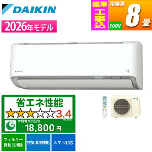 �G�A�R�� 8���p AX�V���[�Y �z���C�g�y�@�l����E�y���j�z���s�z�y�W���H����݁z �_�C�L�� S256ATAS-W-KOJISET�y�[���ڈ��F1�T�ԁz