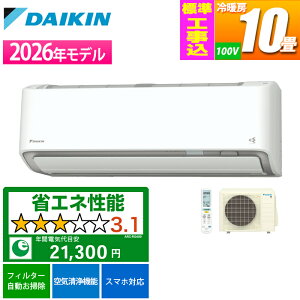 �G�A�R�� 10���p AX�V���[�Y �z���C�g�y�@�l����E�y���j�z���s�z�y�W���H����݁z �_�C�L�� S286ATAS-W-KOJISET�y�[���ڈ��F1�T�ԁz