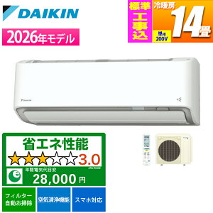 �G�A�R�� 14���p AX�V���[�Y �z���C�g 200V�y�@�l����E�y���j�z���s�z�y�W���H����݁z �_�C�L�� S406ATAP-W-KOJISET�y�[���ڈ��F1�T�ԁz