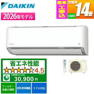 �G�A�R�� 14���p AX�V���[�Y �z���C�g�y�@�l����E�y���j�z���s�z�y�W���H����݁z �_�C�L�� S406ATAS-W-KOJISET�y�[���ڈ��F1�T�ԁz