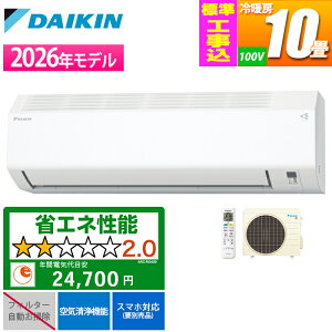 �G�A�R�� 10���p E�V���[�Y �z���C�g�y�@�l����E�y���j�z���s�z�y�W���H����݁z �_�C�L�� S286ATES-W-KOJISET�y�[���ڈ��F1�T�ԁz