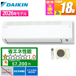 �G�A�R�� 18���p E�V���[�Y �z���C�g 200V�y�@�l����E�y���j�z���s�z�y�W���H����݁z �_�C�L�� S566ATEP-W-KOJISET