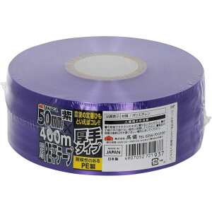 ���|�pPE���e�[�v���� 50mm×400m �� ���V 4907052721937 TAKAGI ���V �^�J�M takagi pe �~�� ���� �p�i �˂��� ��| �ٖD �o���h �Ȃ��� �K�[�f�j���O �^�C ���[�v �_��� ��v ���� �� �� �_�� �q�� ���˂�