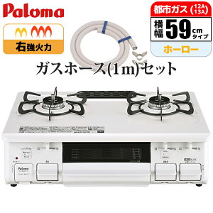 �e�[�u���R���� �i�`�������z���C�g �s�s�K�X(12A/13A)�p �K�X�z�[�X(1m)�Z�b�g �p���} PA-S46H-R-13A_GHSET