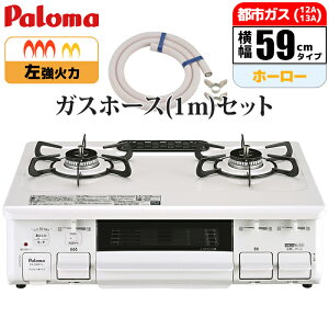 �e�[�u���R���� �i�`�������z���C�g �s�s�K�X(12A/13A)�p �K�X�z�[�X(1m)�Z�b�g �p���} PA-S46H-L-13A_GHSET