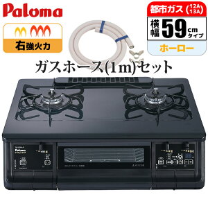 �G�u���V�F�t�V���[�Y �u���b�N �E���Η� �s�s�K�X(12A/13A)�p �K�X�z�[�X(1m)�Z�b�g �p���} PA-380WA-R-13A_GHSET