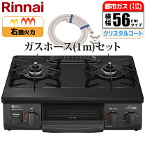 楽天市場】リンナイ kg34nbkr－lpの通販