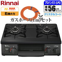 楽天市場】リンナイ kg34nbeの通販